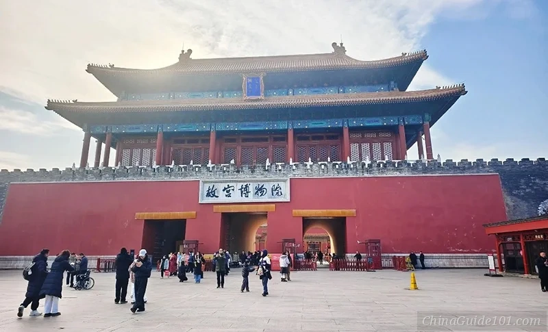 The northern entrance gate of the Palace Museum in Beijing, China, with a sign reading '故宫博物院' (The Palace Museum).