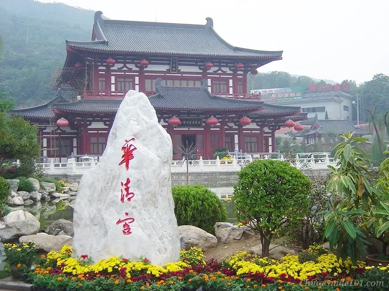 A large white stone inscribed with red Chinese characters