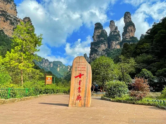 A tall, smooth vertical stone monument with the red Chinese characters