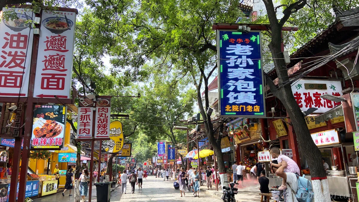 Food shops and pedestrian street in Xi'an Muslim Quarter